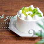 トイロ公式ブログ【日々のこと～暮らしを彩る料理とモノ～】