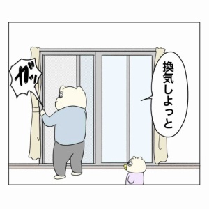 えーやん やっとX始めました : Aやんのええやん！ブログ Powered by