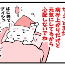 もうダメかと思いました。17歳のちーちゃんが深夜に突然倒れた日の記録