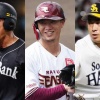 ヤクルト、西川遥輝＆嘉弥真新也＆増田珠の獲得を発表　V奪回へ“トリプル補強”