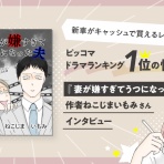 ライブドアブログStyle