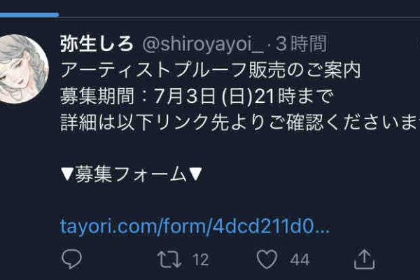 平平MTG日記 - 2022年06月