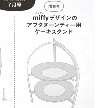 2026年5月発売スケジュール