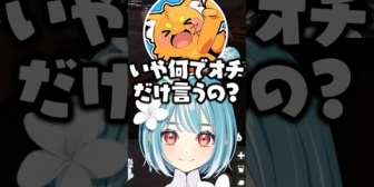 【ぶいすぽ】らむち、新作ギャグを披露するズズに爆笑するｗ