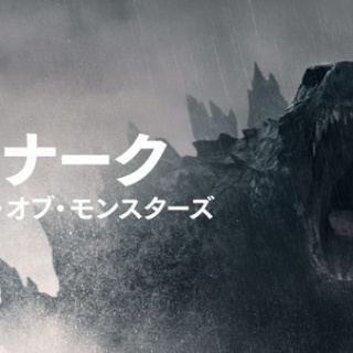 ゴジラまとめ情報　ゴジラボ