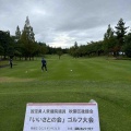 ゴルフ経験ゼロですが…
