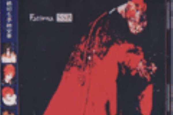 world end.] - Fatima