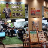 『イメチェン！』の画像