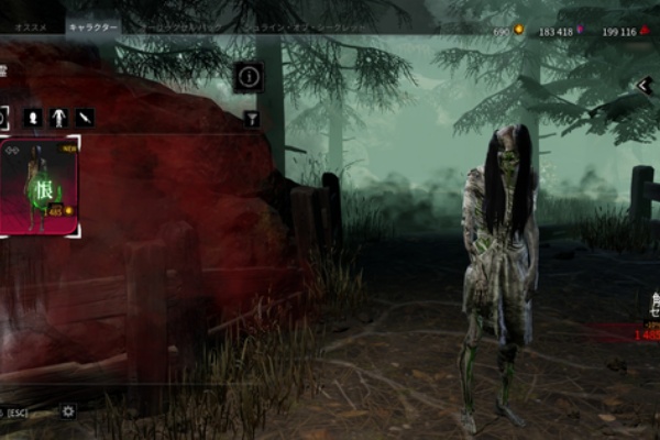 Level Hell Dbd