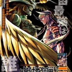 【呪術廻戦 モジュロ】17話 感想...呪いの女王