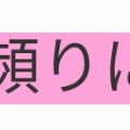 読めたらかっこいい難読漢字　No.113「匍匐」「錨」「頻りに」