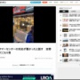 牛丼チェーン店『吉野家』のカスタマーセンターの対応にブチギレた男性、刃物を持って『吉野家』に立てこもり → 逮捕