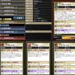 戦国IXA　ハ、ハロ～＾＾