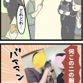 二の腕が王騎将軍の私