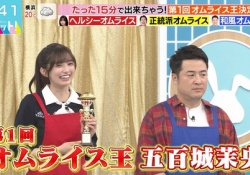 【悲報】ラヴィット出演の五百城茉央さん、『うまいおき』が鬼スベッた模様