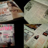 �إץ쥤�ܡ���DIME�ӥ��ͥ��������罰����٤β���
