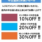 ディスクユニオン昭和歌謡館