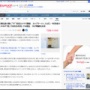 大分市「駅前の屋外授乳室、ゴミだらけできったねぇな…。壁に穴を空けられるし…防犯カメラ設置しとくか」 → 衝撃の事実が判明する…