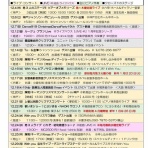 シャンソン歌手♪山田直毅の牛歩ブログ