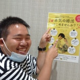 『結婚への道　②こぎれいに決めよ！』の画像