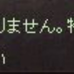 くまの週末りね日記