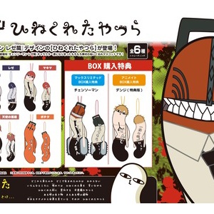 劇場版 『チェンソーマン レゼ篇』 AirPods Pro(第2世代)/AirPods Pro