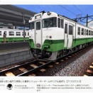 こんな3DCGの鉄道シミュレーターもありました。