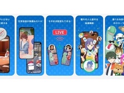 【速報】日本が国運を賭けた国産SNS「POPOPO」爆誕！！！ コケそう・・・