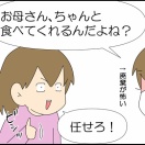 インフルエンザ④