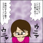 ぱんをたずねて2000里ちょい