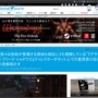 『アサクリ シャドウズ』ディレクター「弥助がどれほど重要か、全て我々は理解している」「実際に遊べば意図が理解できる」