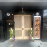 『絵本作家柴田ケイコ氏〜アーティストが世に出るプロセス vol.4265』の画像