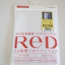 肩コリ改善？ReDのリカバリーウェアを着てみた