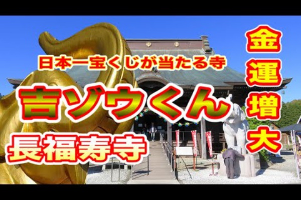 Tomohiro4576のblog 吉ゾウくん