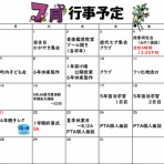 西っ子のブログ