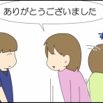 「moroの家族と、ハンドメイドと。」moroオフィシャルブログ