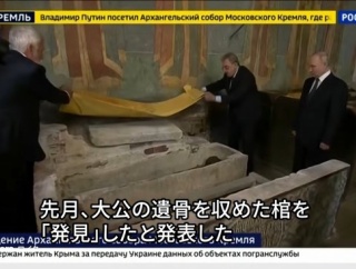 【悲報】ロシア軍、士気向上のために前線に持ち込んだ「聖人の遺骨」を逃走中に紛失してしまう