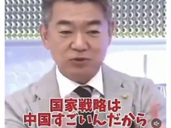 【動画】橋下徹、テレビ番組で中国共産党を大絶賛して大いに語り視聴者をドン引きさせてしまうwwwwwwwww 【動画】橋下徹、テレビ番組で中国共産党を大絶賛して大いに語り視聴者をドン引きさせてしまうwwwwwwwww