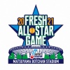 フレッシュオールスター出場選手発表！日ハムからは梅林、上野、万波が選出！