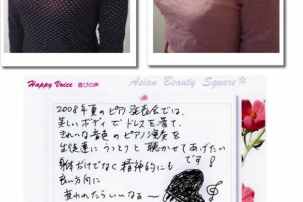 バストアップ 豊胸の方法 豊胸 5