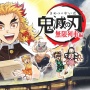 【画像】アニメオリジナル『鬼滅の刃』無限列車編 第1話、料理作画のクオリティがヤバすぎて深夜に強烈な飯テロ　→　納得の「あの人物」が監修だったｗｗｗｗ