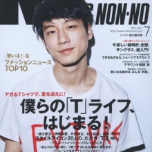 ファ板速報 メンズノンノ