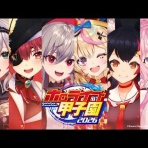推し活タイムライン