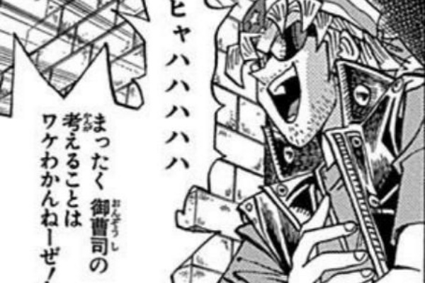 ユギコレ 遊戯王の画像レス用画像ほぞん箱 意味不明