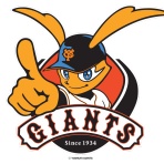 愛ＬＯＶＥジャイアンツ