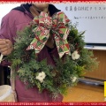 有真香KAFACクリスマスリース講座(5)／北洞院エリ子花前カレン