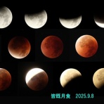 星空カフェ＠上尾