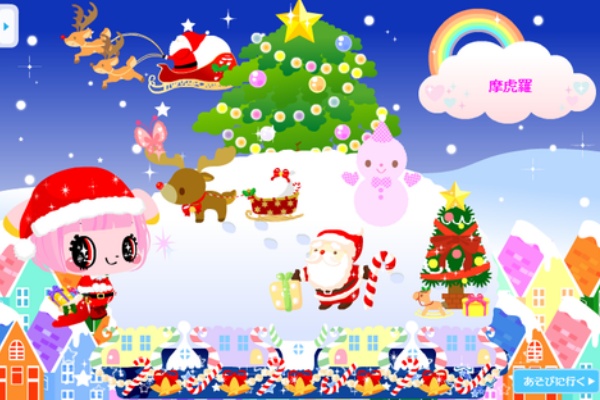 まぁ ったり 不思議なピクミー