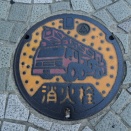 マンホールの蓋を探して　③消火栓