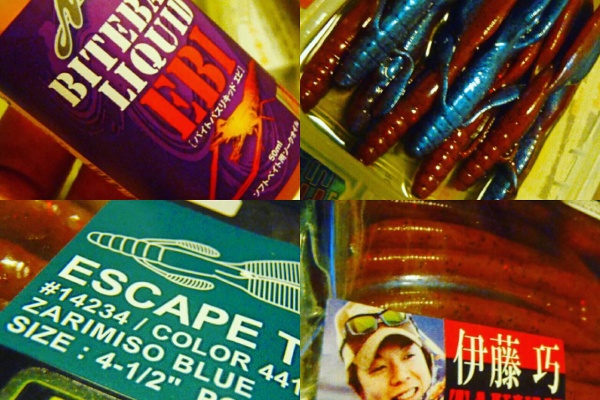 エスケープツイン バイトバスリキッド ノリーズ“エスケープ リトルツイン”、“バイトバスリキッド”再